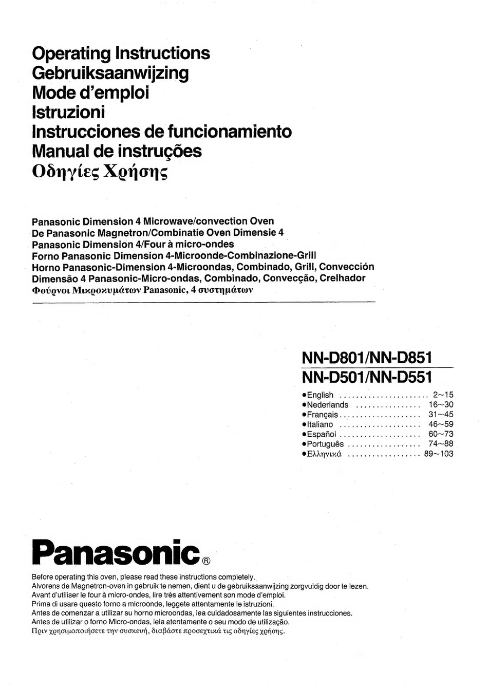 panasonic nn d801