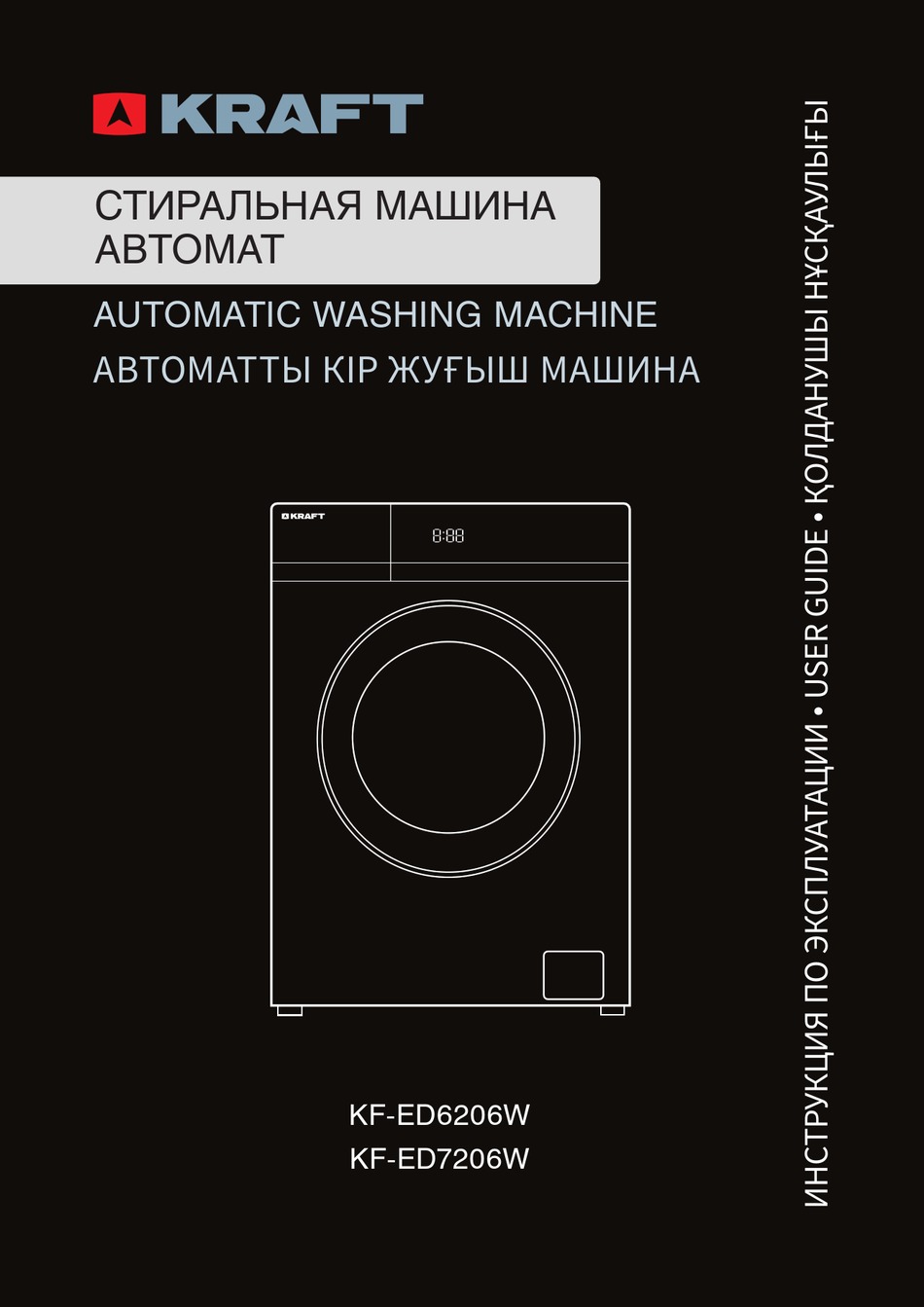 Kf ed6206w