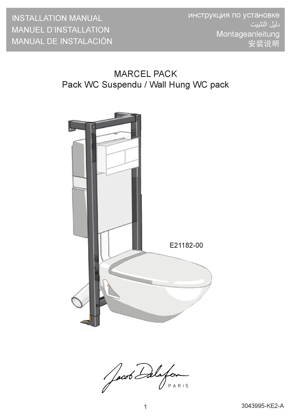 JACOB DELAFON MARCEL PACK E21182-00 INSTALLATION MANUAL Pdf Download |  ManualsLib