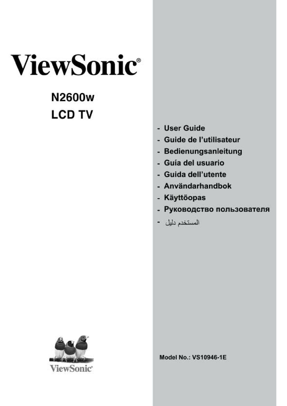 Viewsonic n2600w e схема