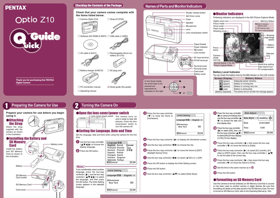 212-89関連資料