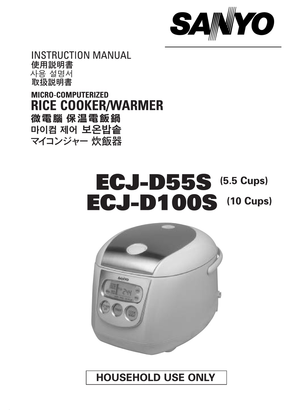 Sanyo Ecj D100s Instruction Manual Pdf Download Manualslib