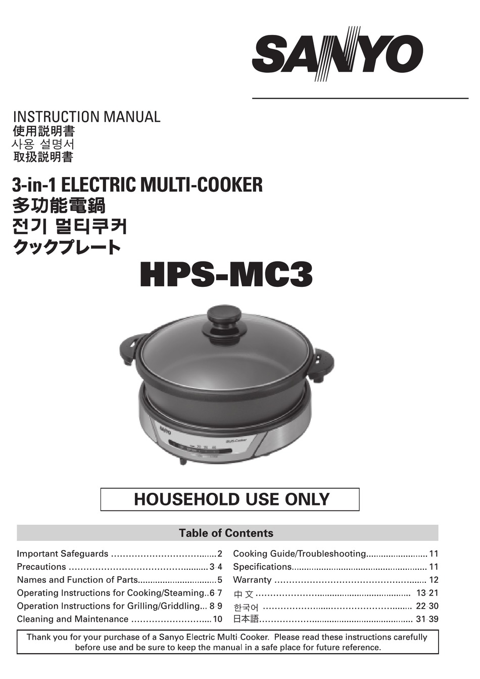 sanyo 3 in 1 electric multi cooker