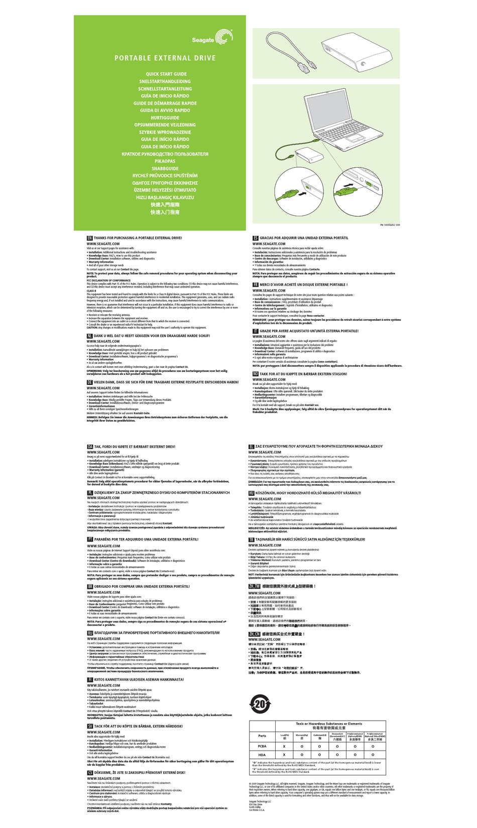 SEAGATE EXPANSION PORTABLE DRIVE 1TB QUICK START MANUAL Pdf Download