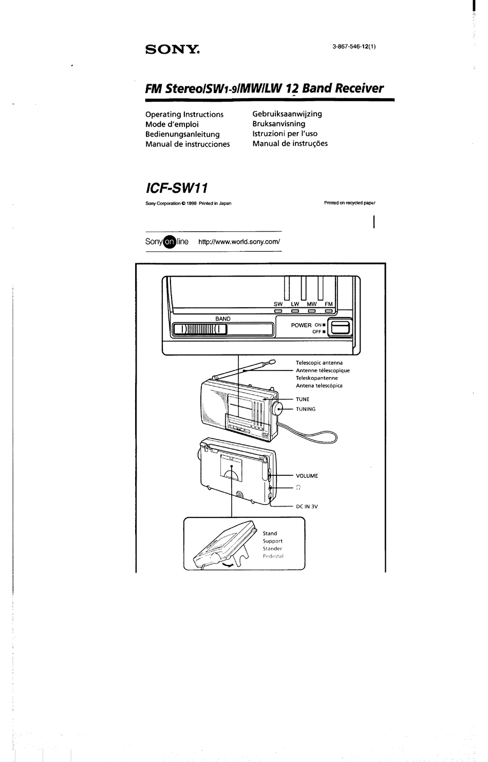 Схема sony icf sw11