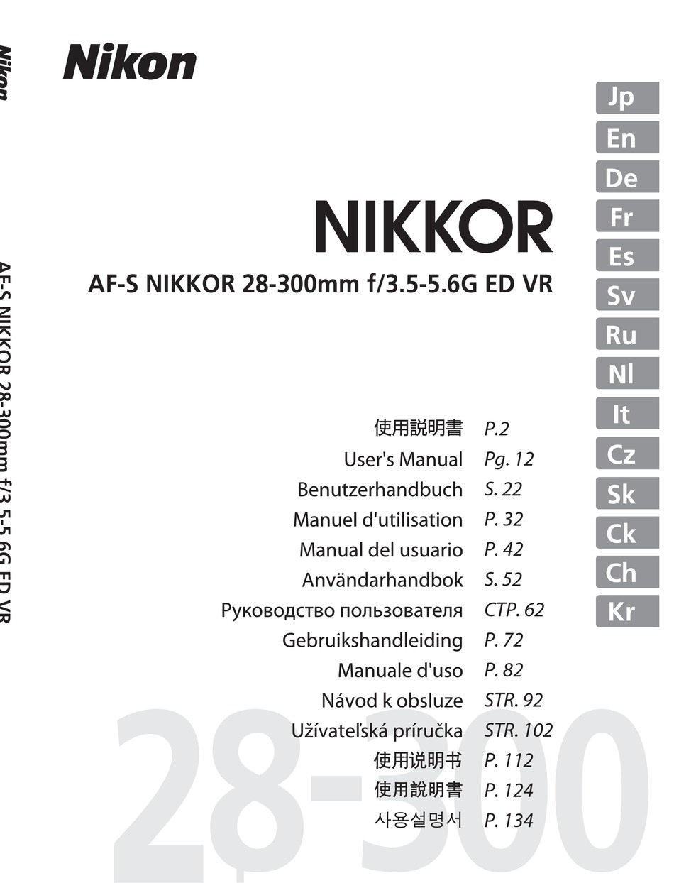 NIKON AF-S VR 28-300MM F/3.5-5.6GED MANUAL Pdf Download | ManualsLib