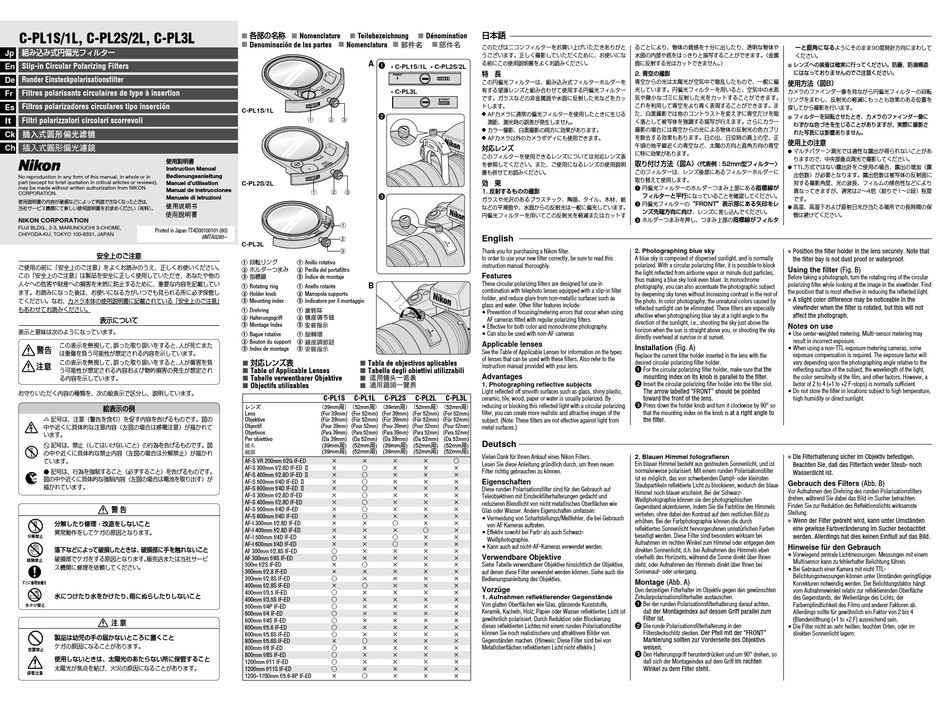 NIKON SLIPIN CIRCULAR POLARIZING FILTERS INSTRUCTION MANUAL Pdf