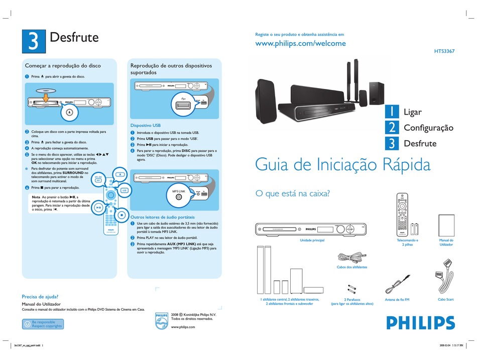 Philips как подключить интернет