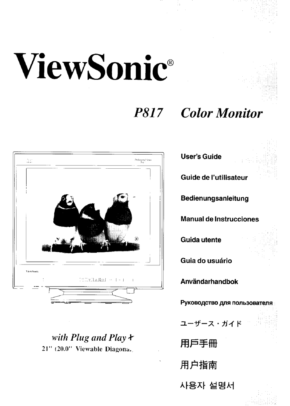 viewsonic p817