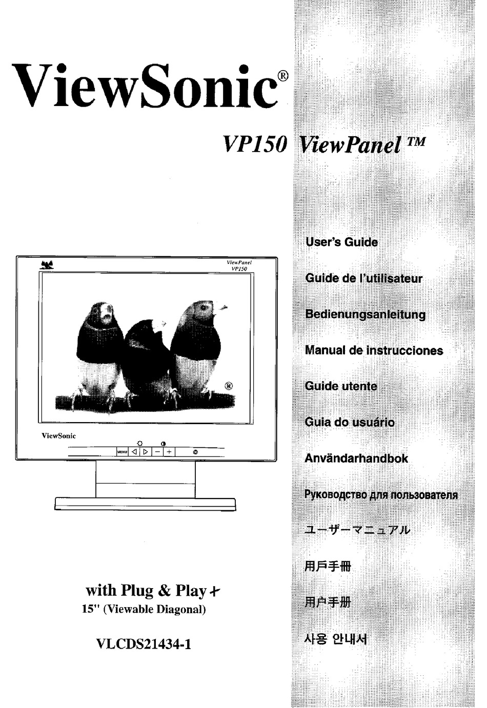 viewsonic vp150