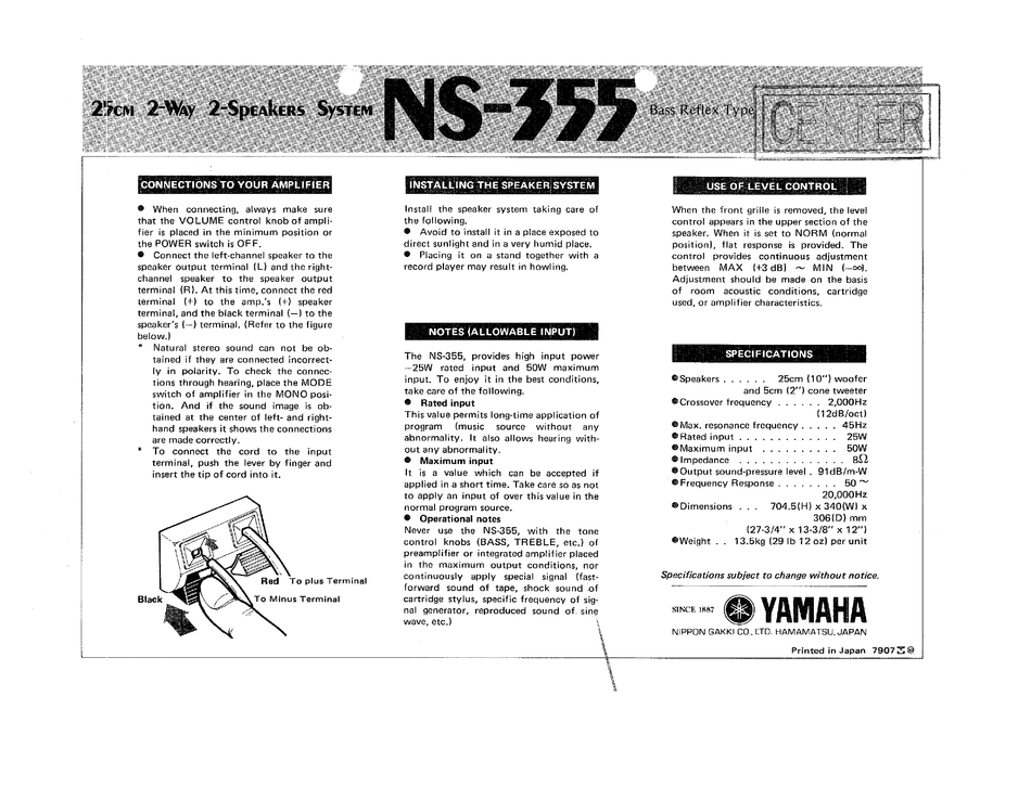 yamaha ns 355