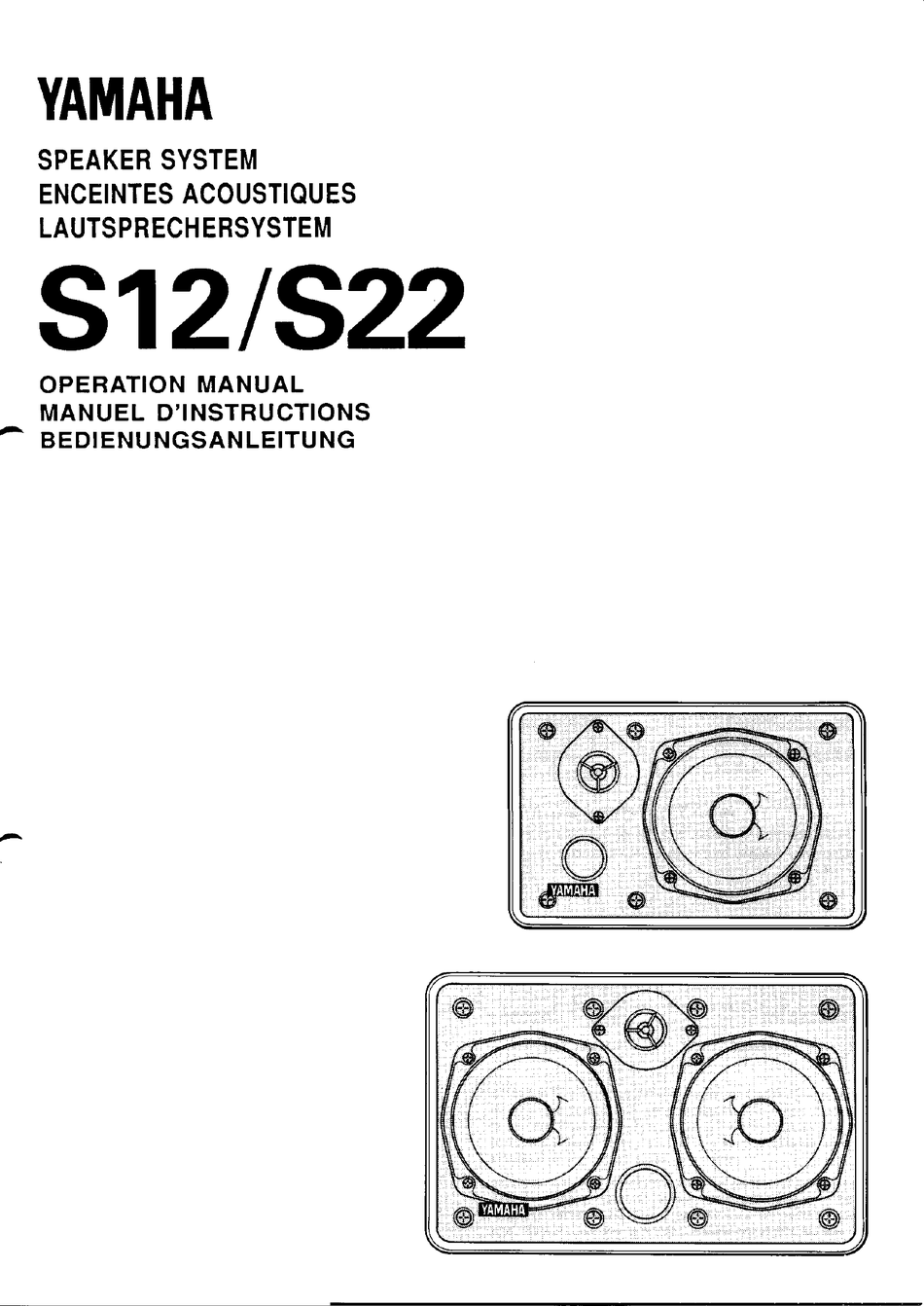 yamaha s12e speakers