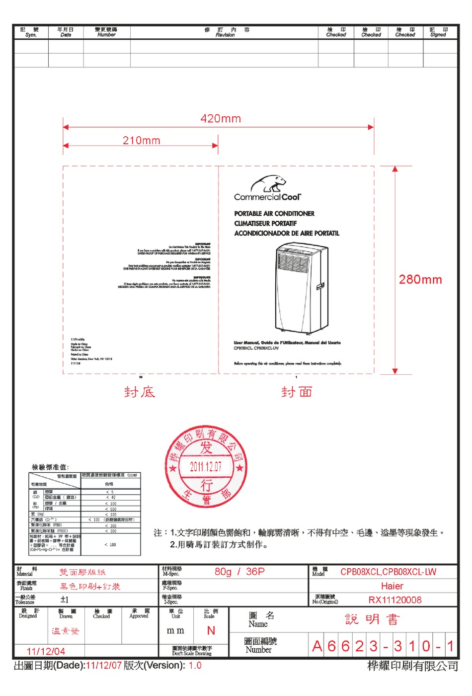 Haier Mercial Cool Cpb08xcl User Manual Pdf Download Manualslib