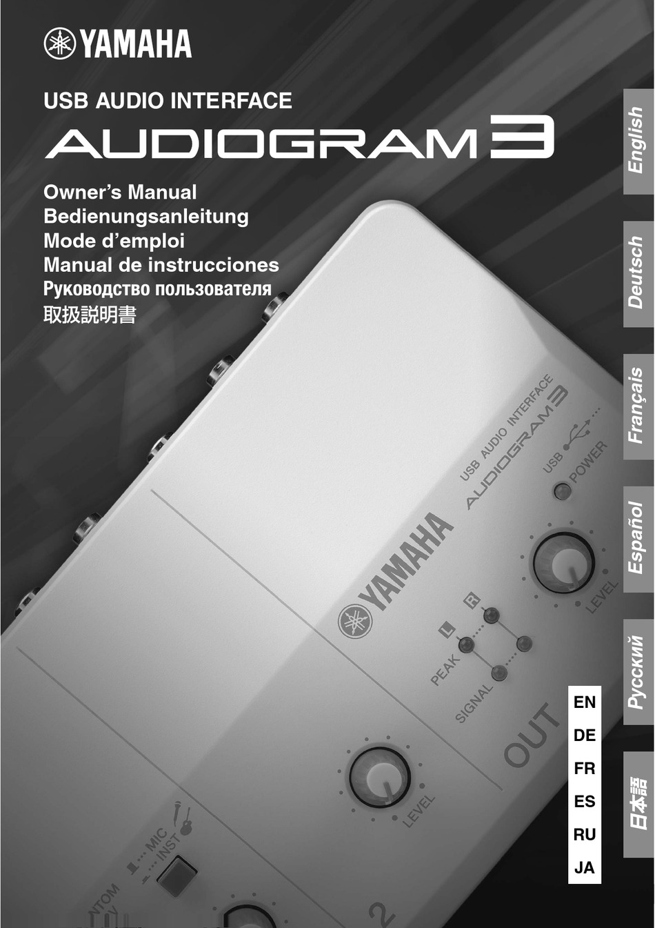 YAMAHA AUDIOGRAM3 OWNER'S MANUAL Pdf Download | ManualsLib