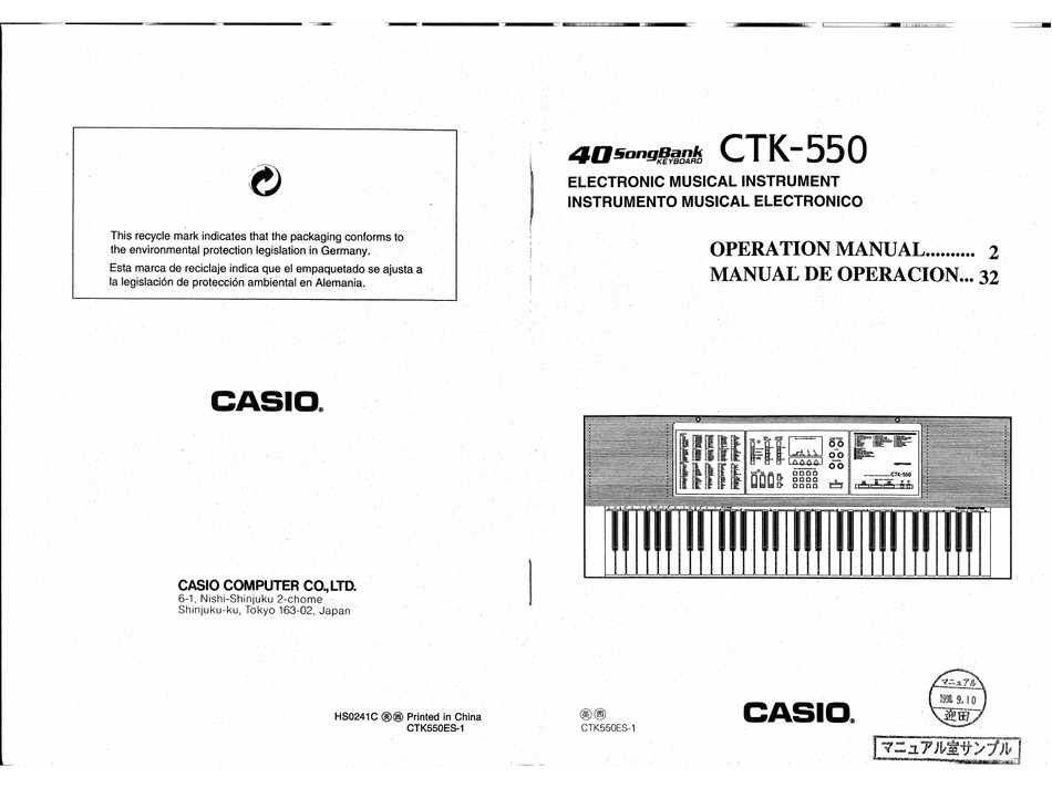 CASIO CTK-550 OPERATION MANUAL Pdf Download | ManualsLib