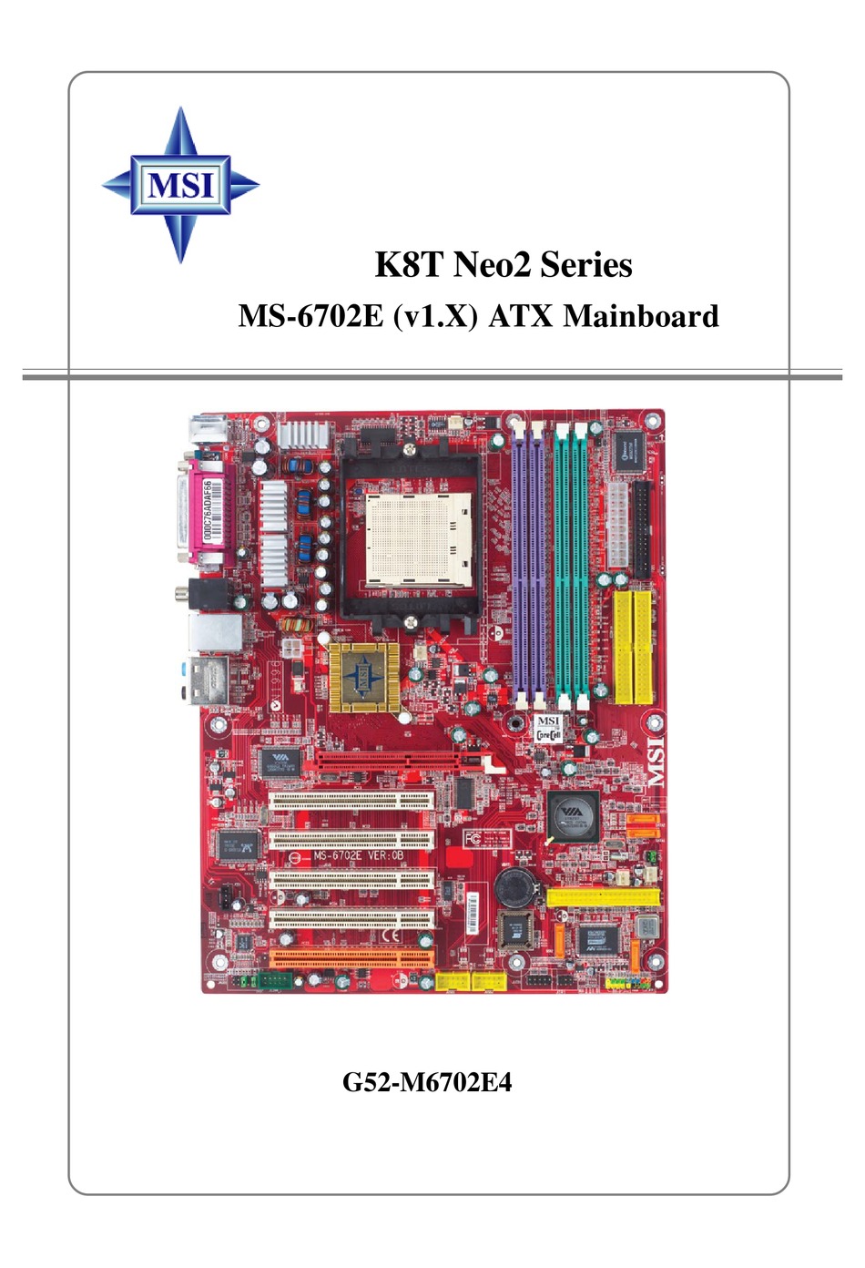 msi k8t neo2 v2.0 BIOS 다운로드