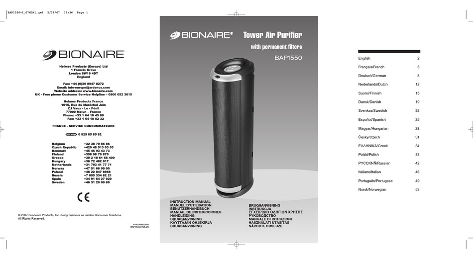 BIONAIRE BAP1550 - MANUAL 2 INSTRUCTION MANUAL Pdf Download | ManualsLib