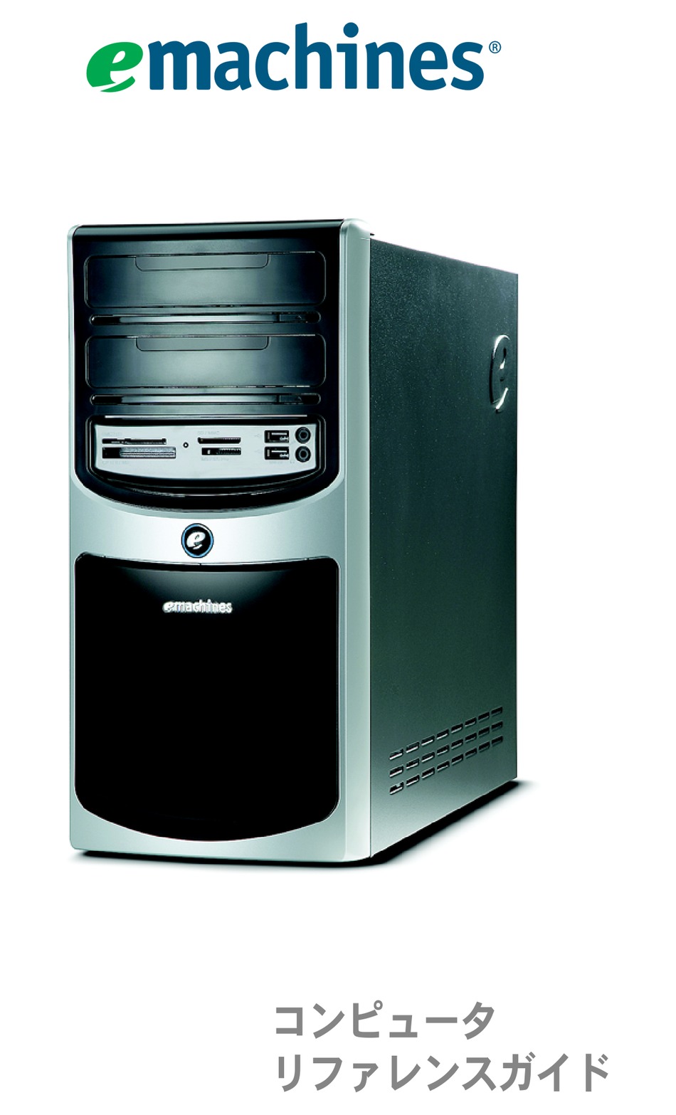 EMACHINES J3204 HARDWARE REFERENCE MANUAL Pdf Download | ManualsLib