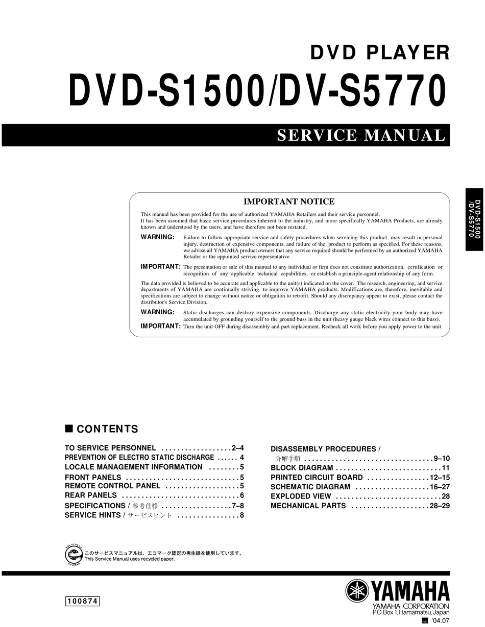 YAMAHA S5770 SERVICE MANUAL Pdf Download | ManualsLib