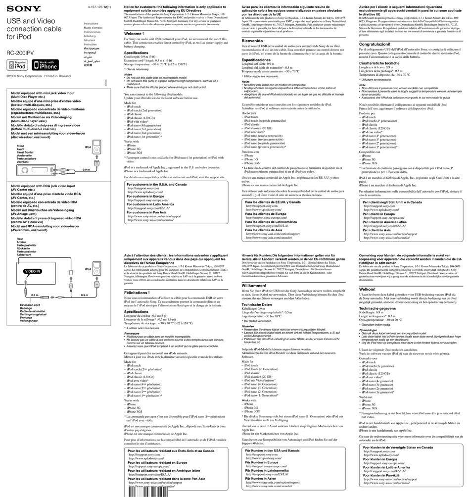 sony-rc-200ipv-instructions-pdf-download-manualslib