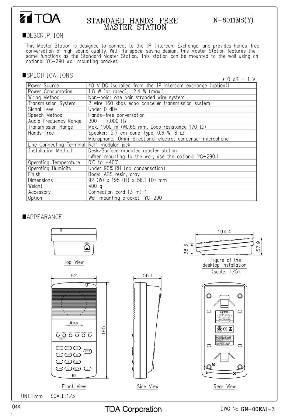 Exam 8011 Simulator Online