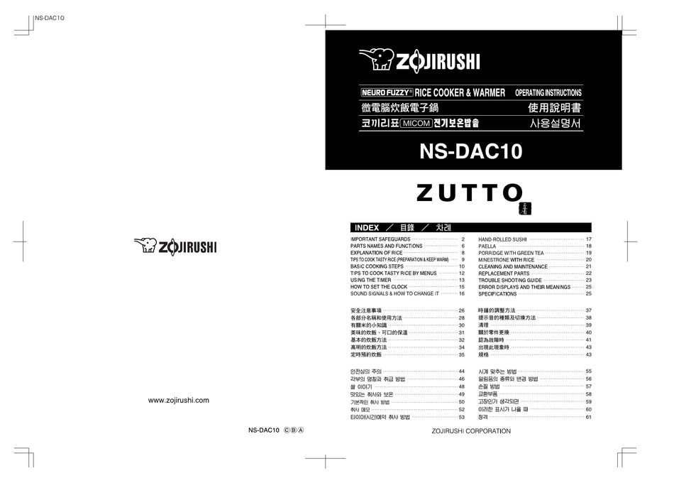 zojirushi rice cooker ns dac10