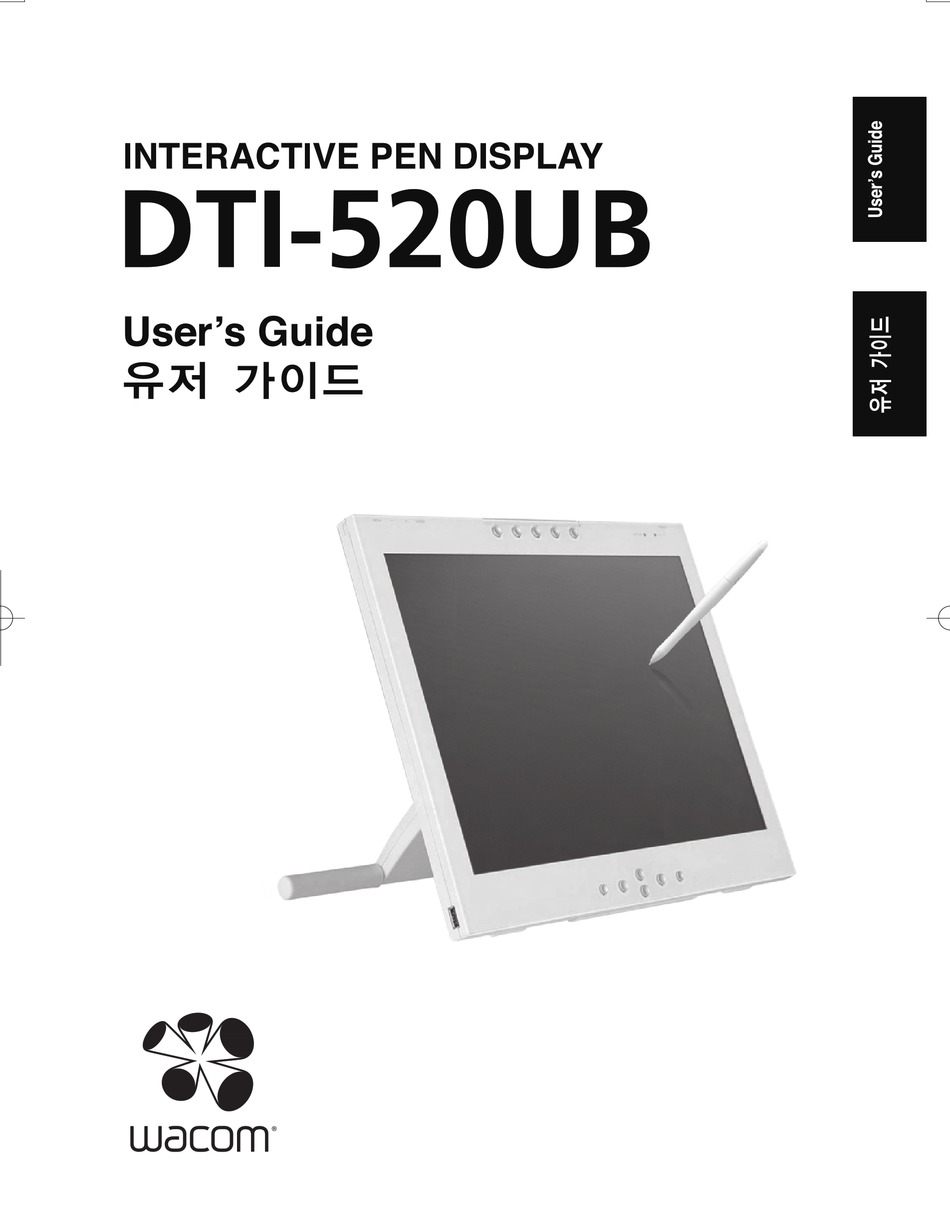 WACOM DTI-520UB USER MANUAL Pdf Download | ManualsLib