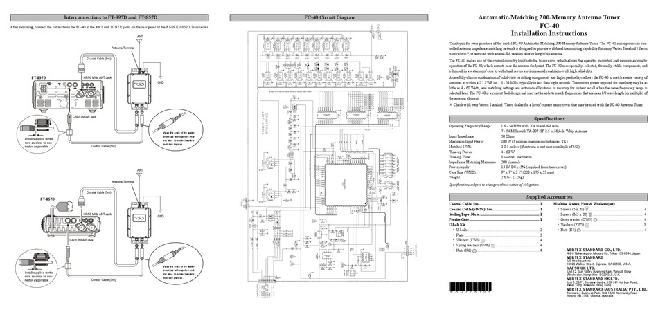 YAESU FC-40 ＨＦ/50ＭＨｚオートアンテチューナー 安いストア - dcsh