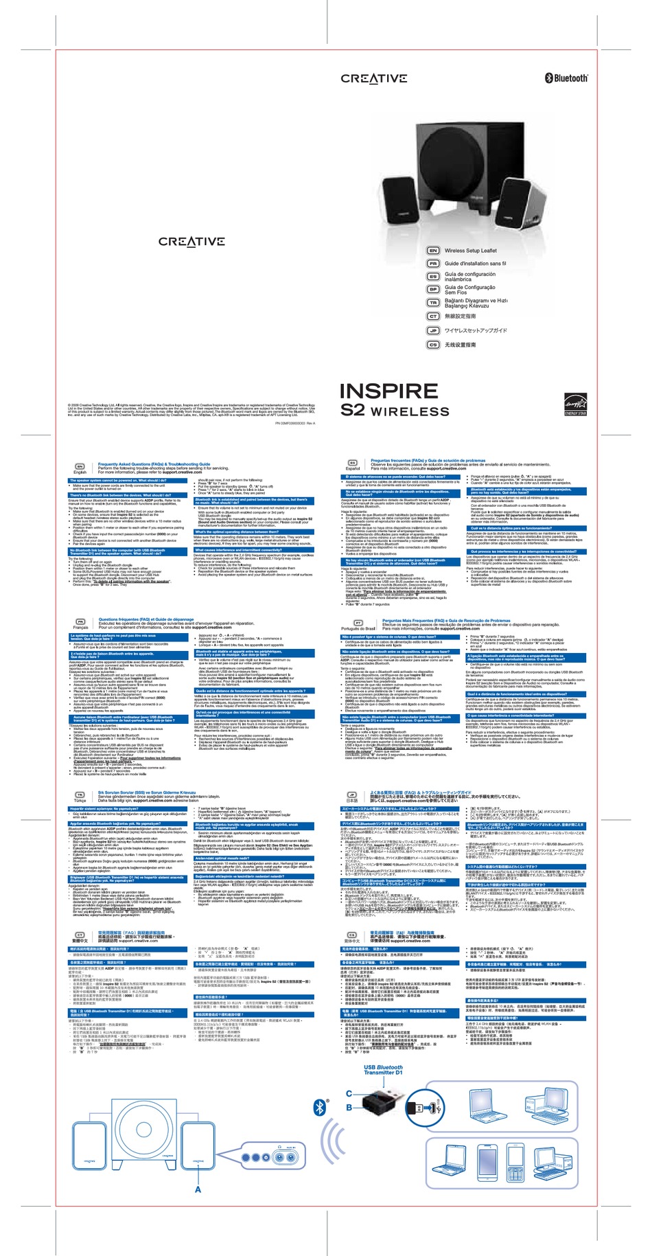 Creative Inspire S2 Wireless Manual Pdf Download Manualslib