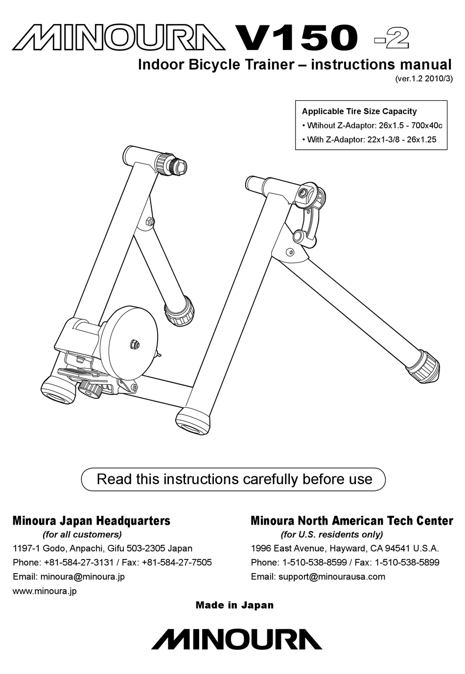 minoura v150