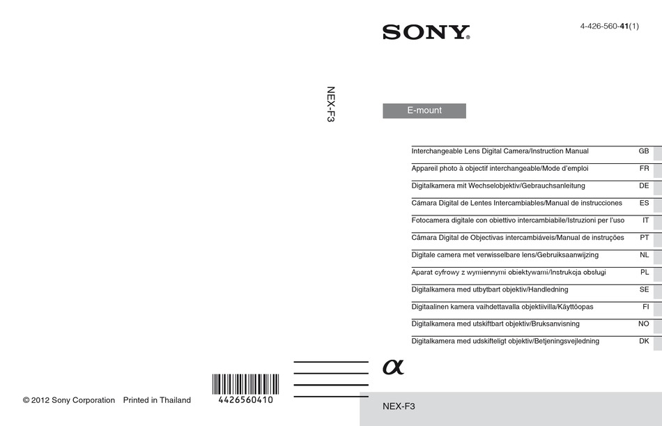 F3 Actual Test Pdf