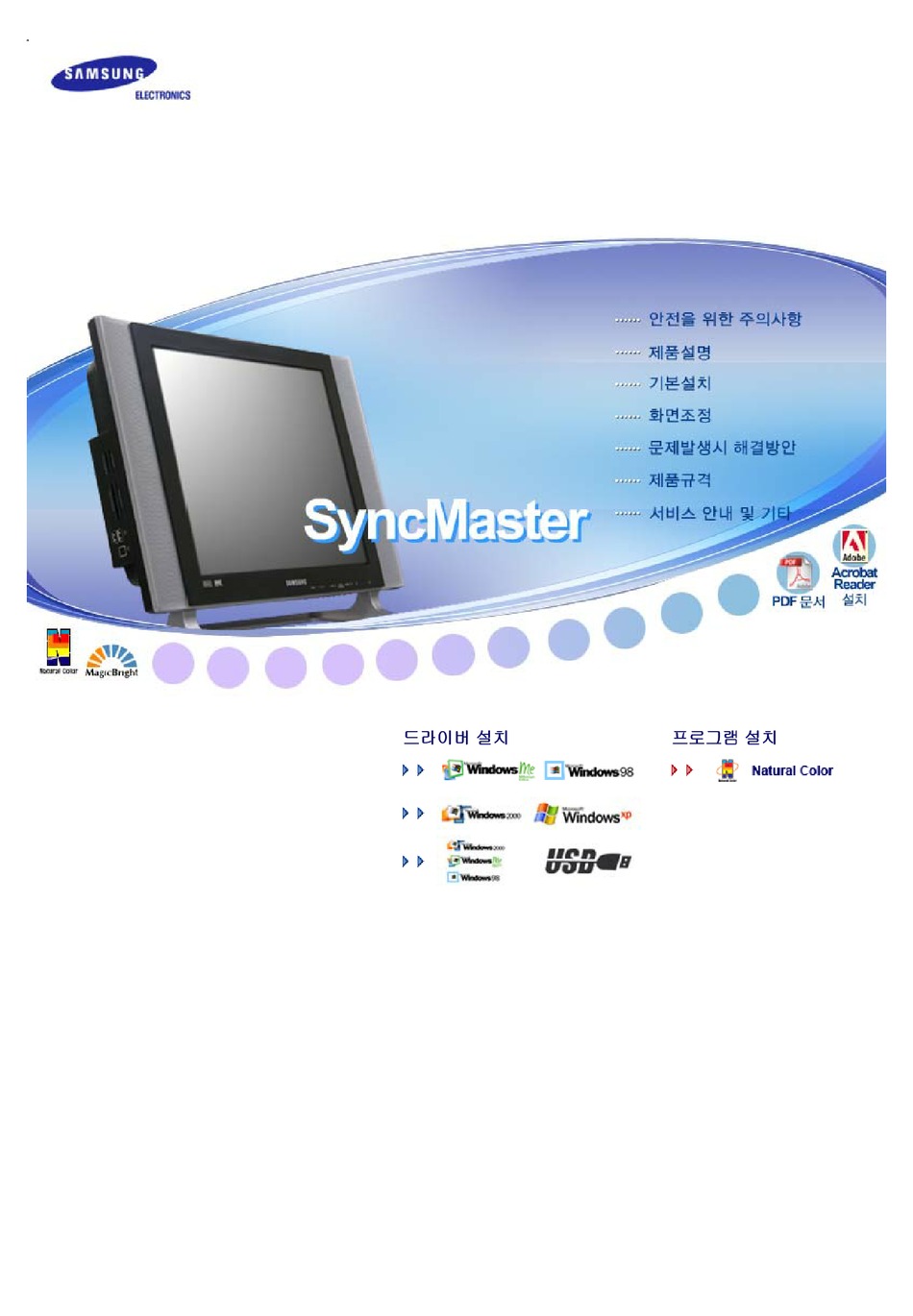 syncmaster 730mp