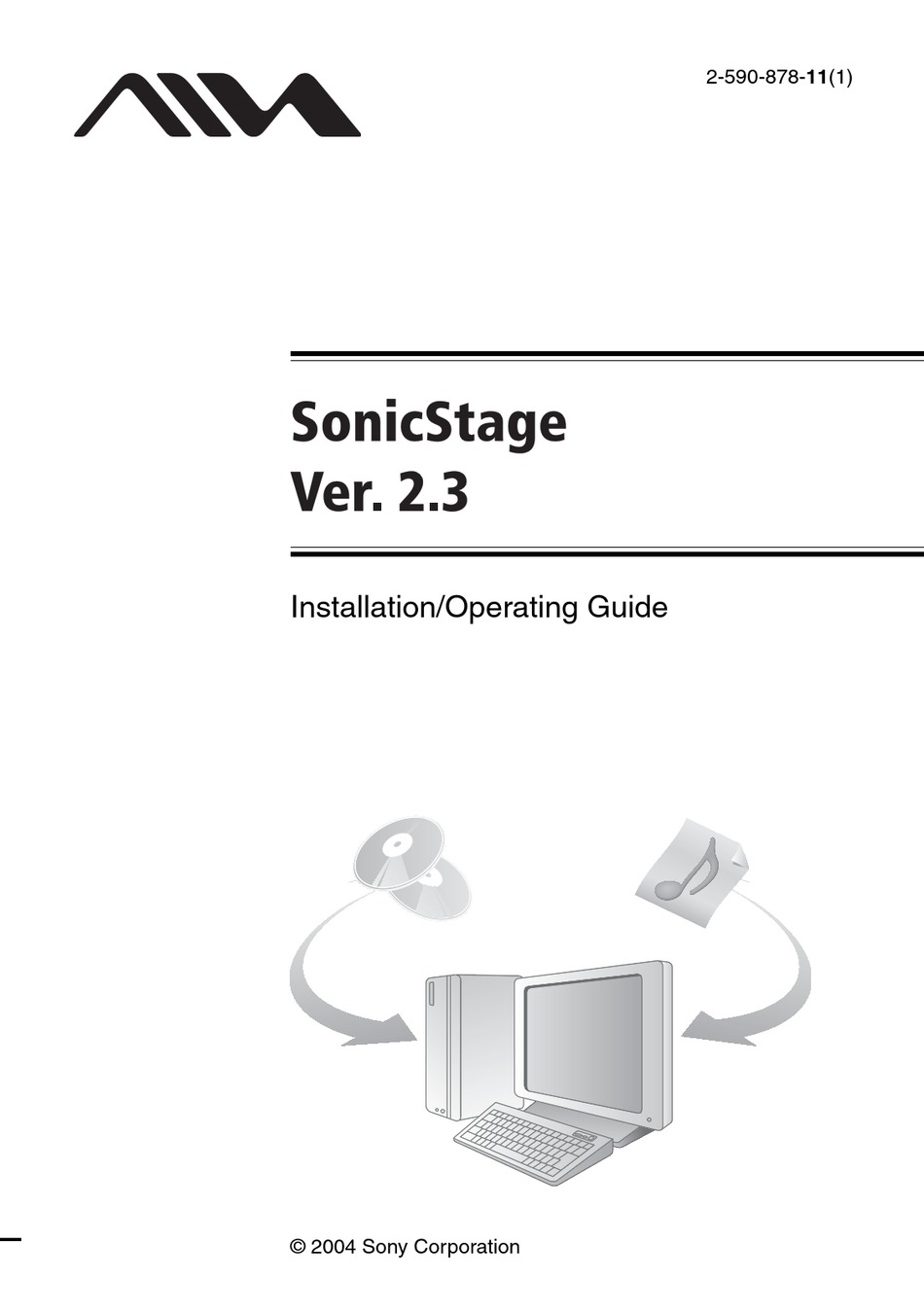 Sonicstage