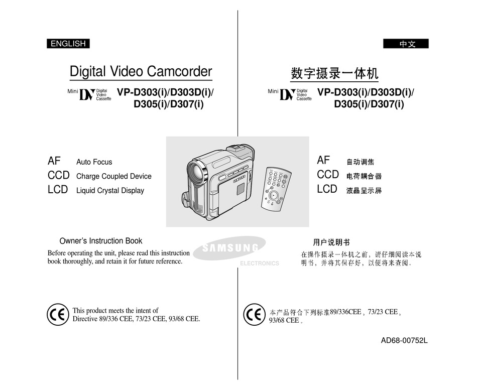 Battery Pack for Samsung VP-D303 VP-D303D VP-D303i VP-D303Di Digital Video Camcorder