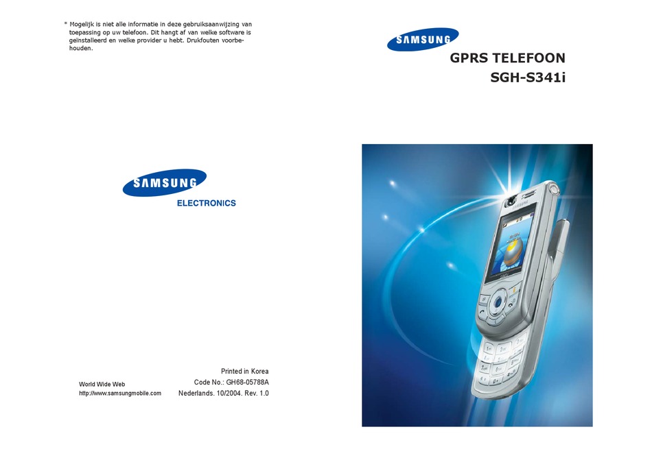 SAMSUNG SGH-S341 MANUAL Download | ManualsLib