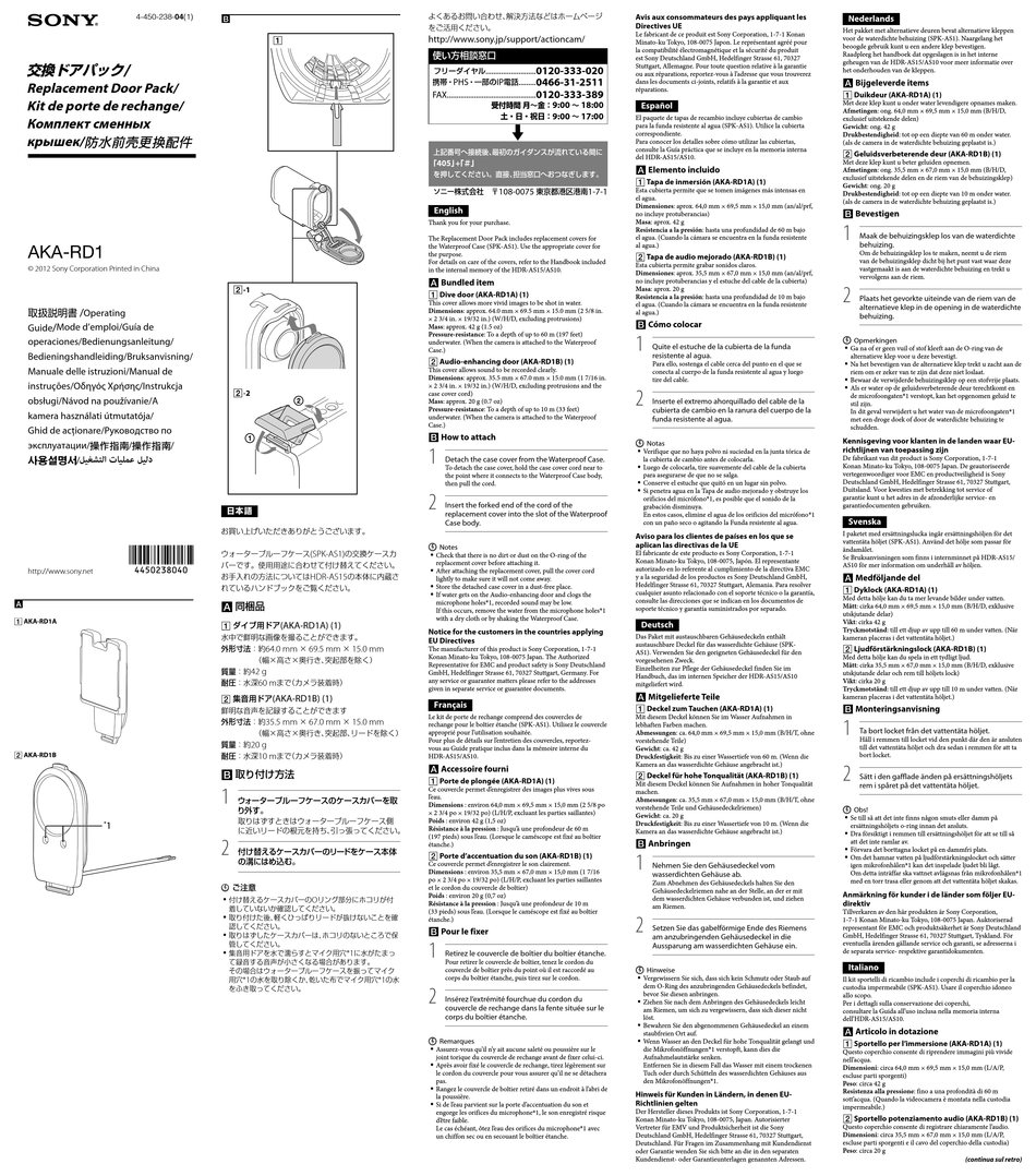 sony-aka-rd1-operating-manual-pdf-download-manualslib