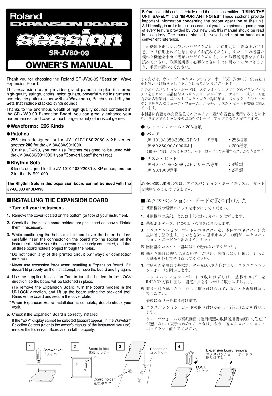 volex jsjs-201 manual
