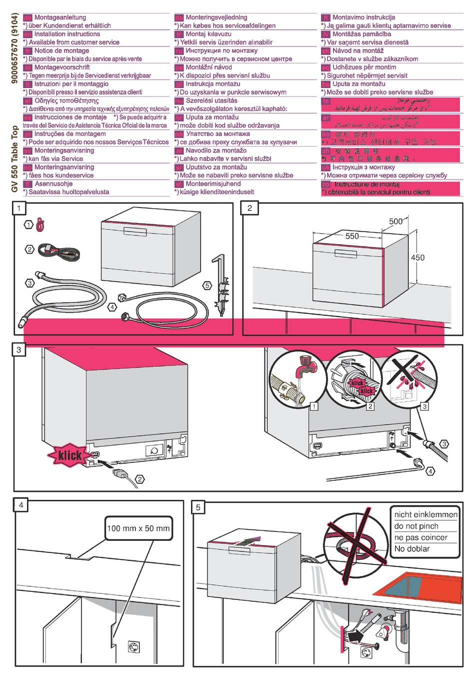 Bosch compact dishwasher store manual