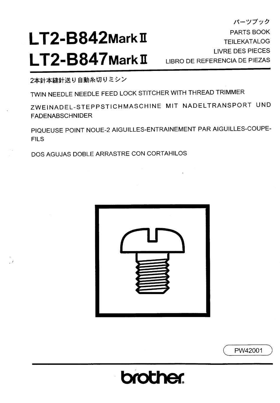 brother lock 640d instruction manual