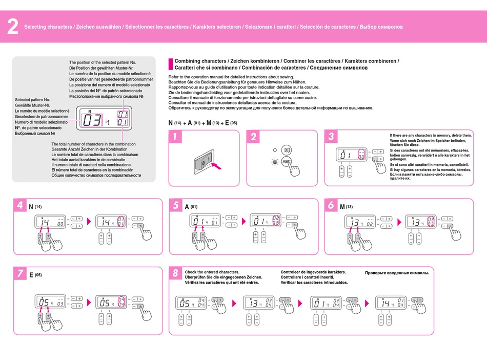 BROTHER SQ9050 QUICK SETUP MANUAL Pdf Download ManualsLib