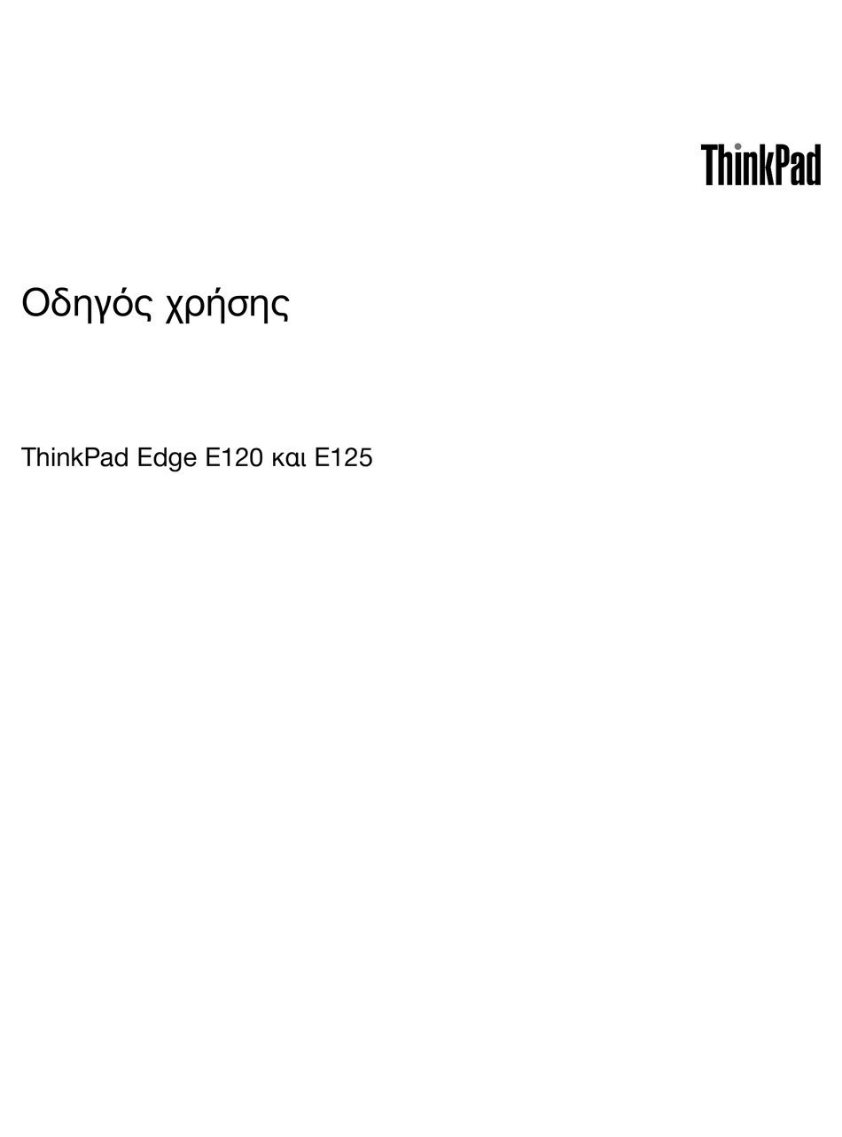 LENOVO THINKPAD EDGE E120 USER MANUAL Pdf Download  ManualsLib