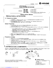 Aiphone AP-10M Installation Manual