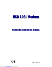 Abocom UAM800 Quick Installation Manual