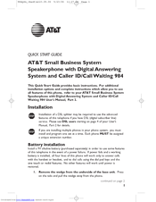AT&T 984QSG Quick Start Manual