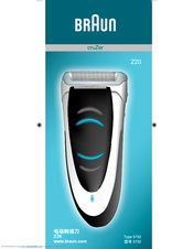 Braun Gillette cruZer Z20 Owner's Manual