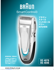 Braun SmartControl3 4846 User Manual