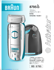 Braun Activator 8795 Owner's Manual