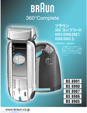 Braun BS 8991 User Manual