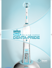 Braun Denta-Pride Toothbrush Owner's Manual