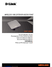 D-Link DAP-3220 Quick Installation Manual